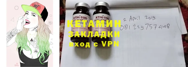 купить наркотик  Городец  Кетамин ketamine 