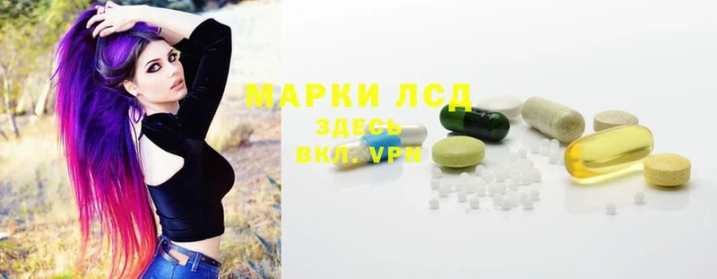 ссылка на мегу зеркало  Городец  Лсд 25 экстази ecstasy  купить закладку 