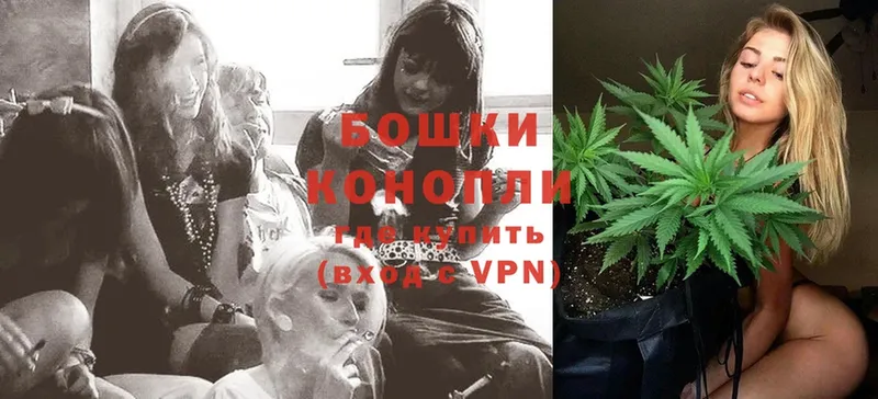 Бошки Шишки White Widow  Городец 